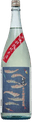 Hakurou Karakuchi Tokubetsu Junmai Hazelabel