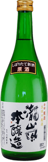 Takiarashi Honjozo Karakuchi Genshu