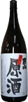 Otokoyama KuradashiGenshu