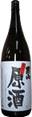 Otokoyama KuradashiGenshu