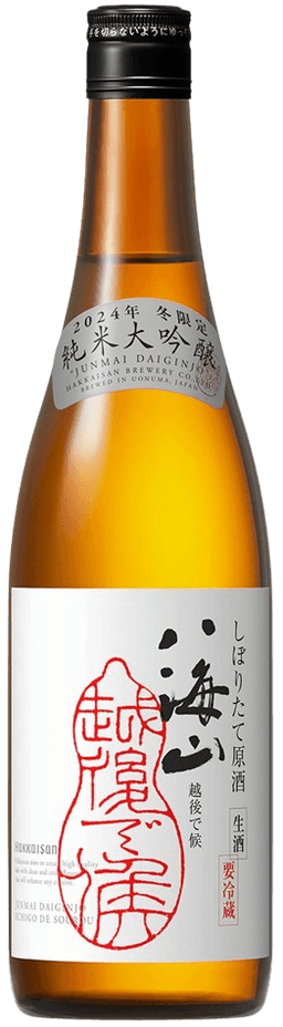 Hakkaisan Junmai Daiginjo Shiboritate Genshu