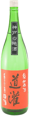 Junmai Namagen FukunohanaRokuwarimigaki