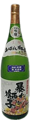 Abarejishi Junmaiginjou Namachozoushu