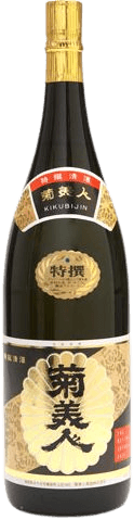 Kikubijin Tokusen