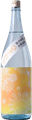 Junmai Namazake Kikunotsukasa Himawari