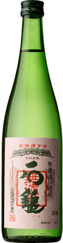 Ishizuchi Junmai Muroka