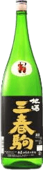 Miharukoma KuroLabel
