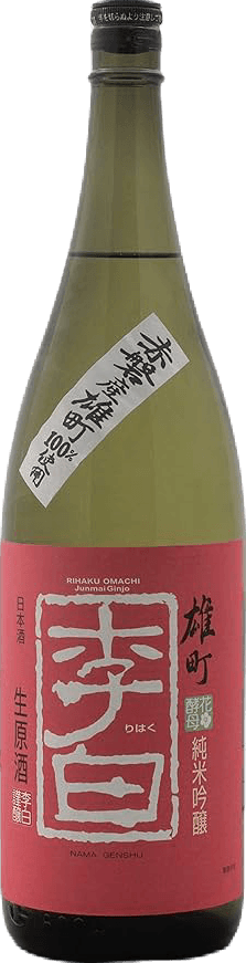 Rihaku Junmai Ginjo Nama Genshu Omachi 'Origin of Purity'