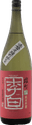 Rihaku Junmai Ginjo Nama Genshu Omachi 'Origin of Purity'