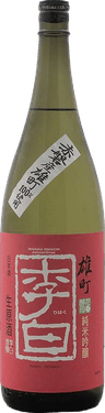 Rihaku Junmai Ginjo Nama Genshu Omachi 'Origin of Purity'