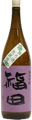 Fukuda Junmai Ginjo Muroka Nama Genshu