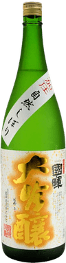 Naturally squeezed daiginjo