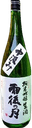 Ugonotsuki Nakagumi Junmai Ginjo Namazake