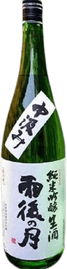 Ugonotsuki Nakagumi Junmai Ginjo Namazake