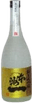 Honshuichi Junmai Daiginjo 50%