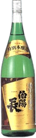 Special designation