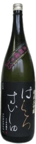Unfiltered KurojundaiGenshu Ultra33 Hakuro Pure Rice Sake Dewasansan33