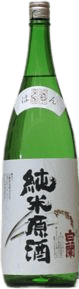Hakuran JunmaiGenshu