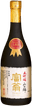 Tomiou Daiginjo Yamadanishiki Nyuushoushu