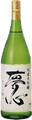 Yumegokoro Junmai Daiginjo