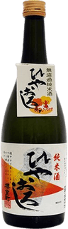 Junmaishu Hiyaoroshi