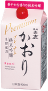 Kuromatsu Hakushika Junmai Ginjo Premium Kaori