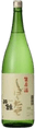 Suigei NamaGenshu Shiboritate