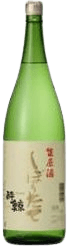 Suigei NamaGenshu Shiboritate