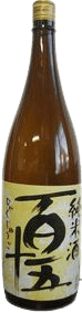 One Hundred and Fifteen Junmai Sake