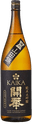 Kaika Junmai Daiginjo Yamadanishiki
