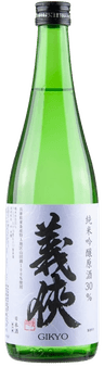 Gikyou Junmai Ginjo Genshu 30%