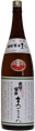 Dewanofuji Genshu Magokoro