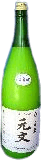 Genshu ShiroNigorizake HanakouboJikomi