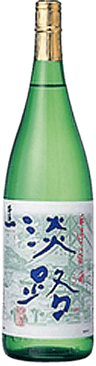 Genshu Awaji