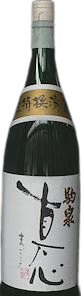 Ajiginjou Magokoro ShiroLevel