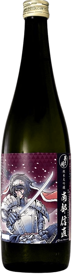 Asabiraki Junmai Daiginjo Nanbu Nobunao