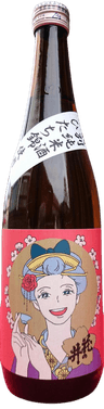 Hananoi Tokubetsu Junmai Ginjo Hitachinishiki Shiyou Oiran Ravel