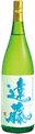 Junmai Daiginjo Nama Genshu Endou