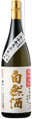 Benten Special Junmai Sake Natural Brewing Heisei 5 Year Brewed