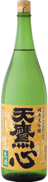 Junmai Daiginjo Tentakakokoro Namazake