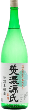 Special designation Minogenji