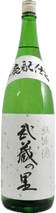 Musashinosato Yamahaimoto Junmai sake