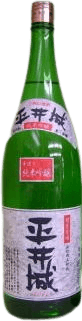 Hiraijou Junmaiginjou