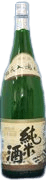 Junmaishu