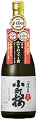 KomachiSakura Betsugakoi