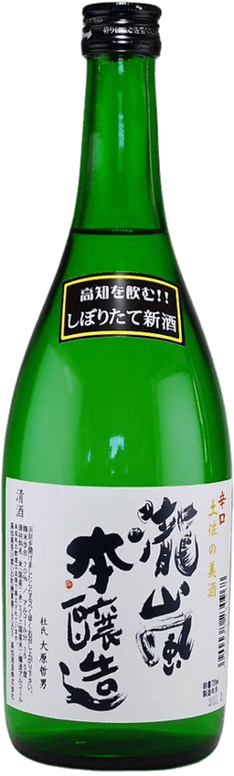Takiarashi Honjozo
