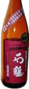 Ishizuchi Special Junmai Hiyaoroshi Funeshibori