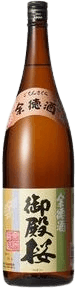 Gotensakura Yotokuzake