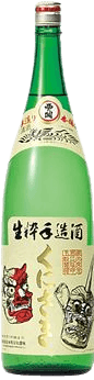 Special Honjozo Kunisaki