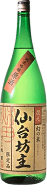 Junmai Ginjo Genshu Sendai Bozu